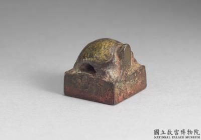 图片[2]-Bronze seal with inscription “Wang ji”, Western Han dynasty (206 BCE-8 CE)-China Archive